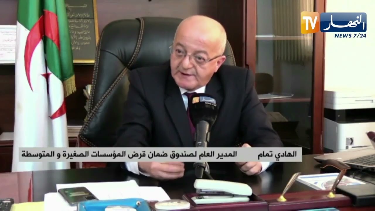 هذه هي منتجات ضمان القروض التي يقدمها الصندوق المخصص لذلك