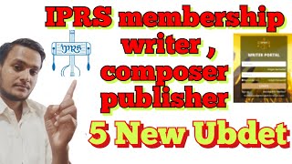 5 New update IPRS royalty publisher portal Register login, - IPRS membership IPN kya hai How to IPRS