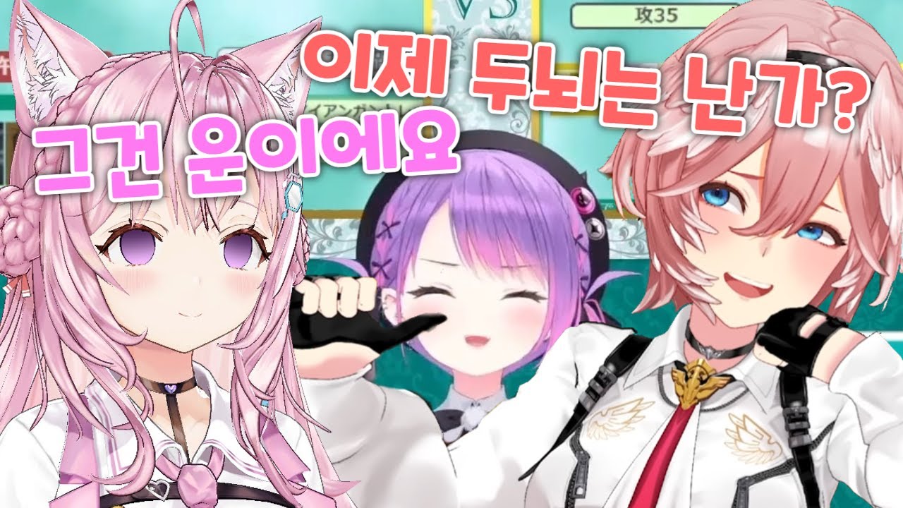 운빨겜에 루이모에게 메챠쿠챠 당해버린 코요리 [ 홀로라이브 / 토코야미 토와 / 하쿠이 코요리 / 타카네 루이 ]