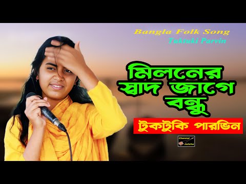 Teskari mushukning yaqindan surati