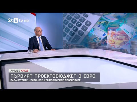 Василев Този бюджет е маймунски За следващата година съм си оставил думата свинщина