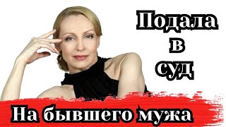 Илзе Лиепа подала в суд на бывшего мужа