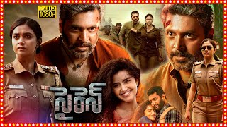 Siren Telugu Dubbed Action Full Hd Movie Ravi Mohan Keerthy Suresh Anupama Parameswaran