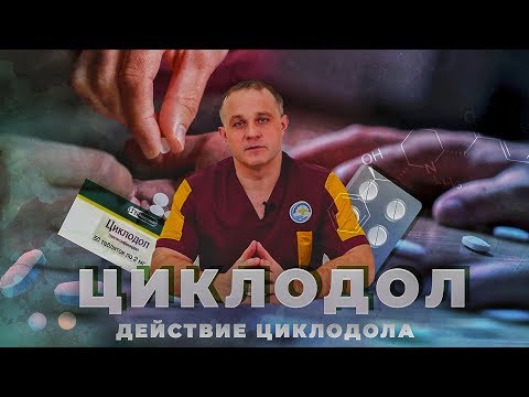 Video: Parkopan - Lietošanas Instrukcijas, Tablešu Cena, Atsauksmes, Analogi