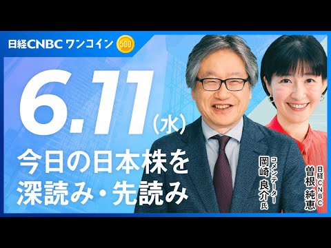 SQ値の日の午後を注目に／米CPI発表前に雇用統計結果を ...