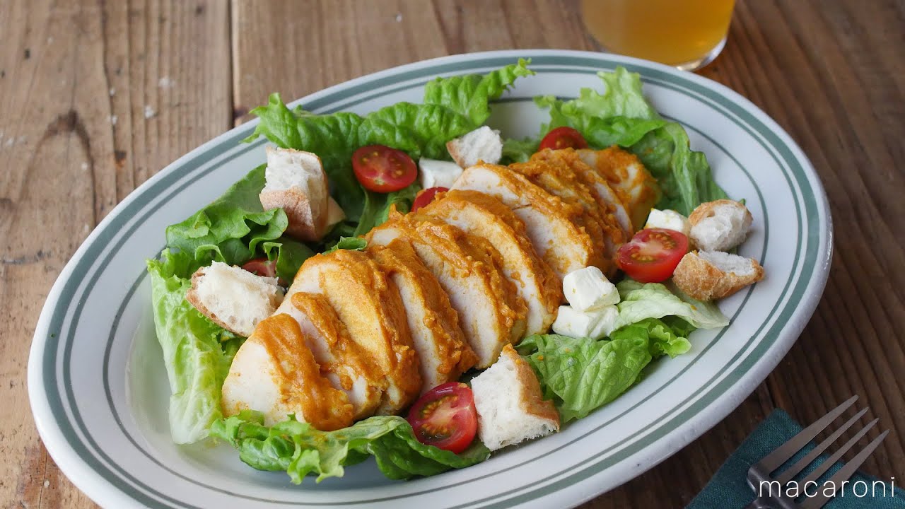 チキンとアボカドのサラダのレシピ