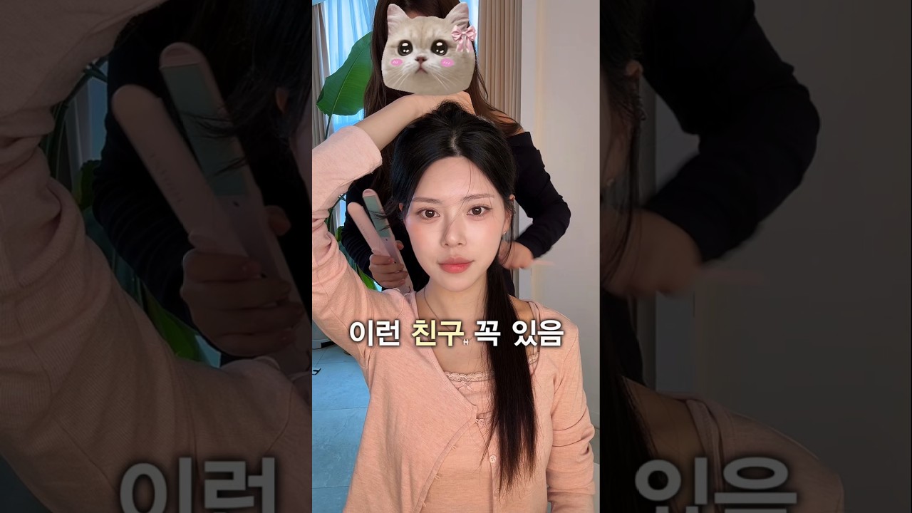 요즘 예쁘다 소리 들은 이유? 이거 바꿨어요🔥