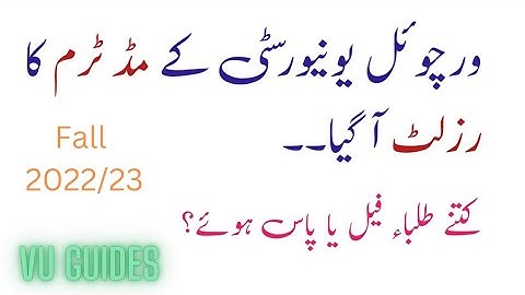 VU Midterm Result 2023 has been Announced/ #vu #result #midterm