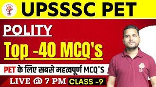 UPSSSC PET || Polity || Most Important 40 MCQ's for PET Exam || Live@7 PM || MD CLASSES