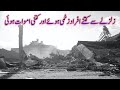 How many people were injured and how many died due to the earthquake?pak...