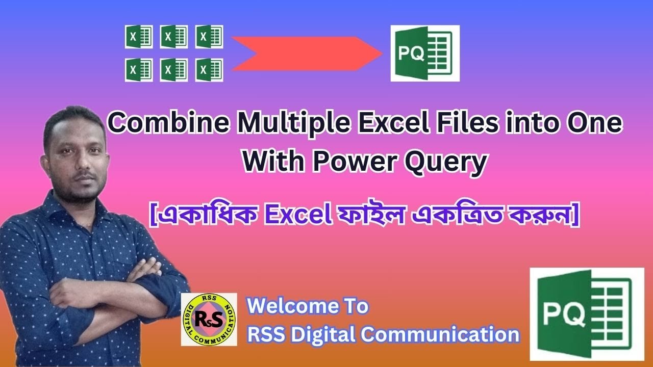 Combine Multiple Excel Files into One with Power Query | একাধিক Excel ...