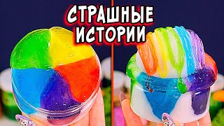 картинка: Мой Папа МЯСНИК. Страшные истории и страшилки в реальной жизни