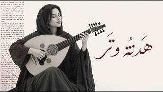    Aboodbeatz Ft 7br       Emotional Arabic Oud 
