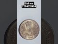 Punjab Coin एग्जिबिशन शुरू हो चुका है! sell old rare coins and note 21 September to 30 December₹18