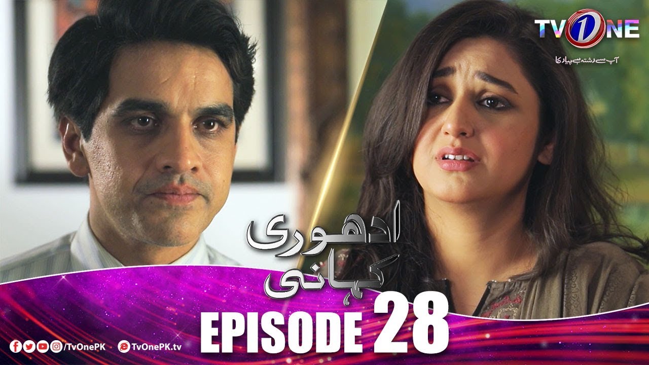 Adhuri Kahani Episode 28 TV One 28 Mar