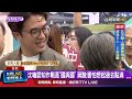 民族國小爆9人腹瀉 小卷供應商與金華國中相同