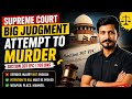 Attempt To Murder पर Supreme Court का बड़ा फैसला | Section 307 IPC Explained