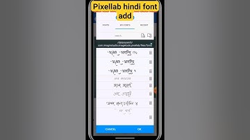 pixellab मे हिंदी फॉन्ट कैसे जोड़ | pixellab me Hindi font add kaise kare #trick #technical