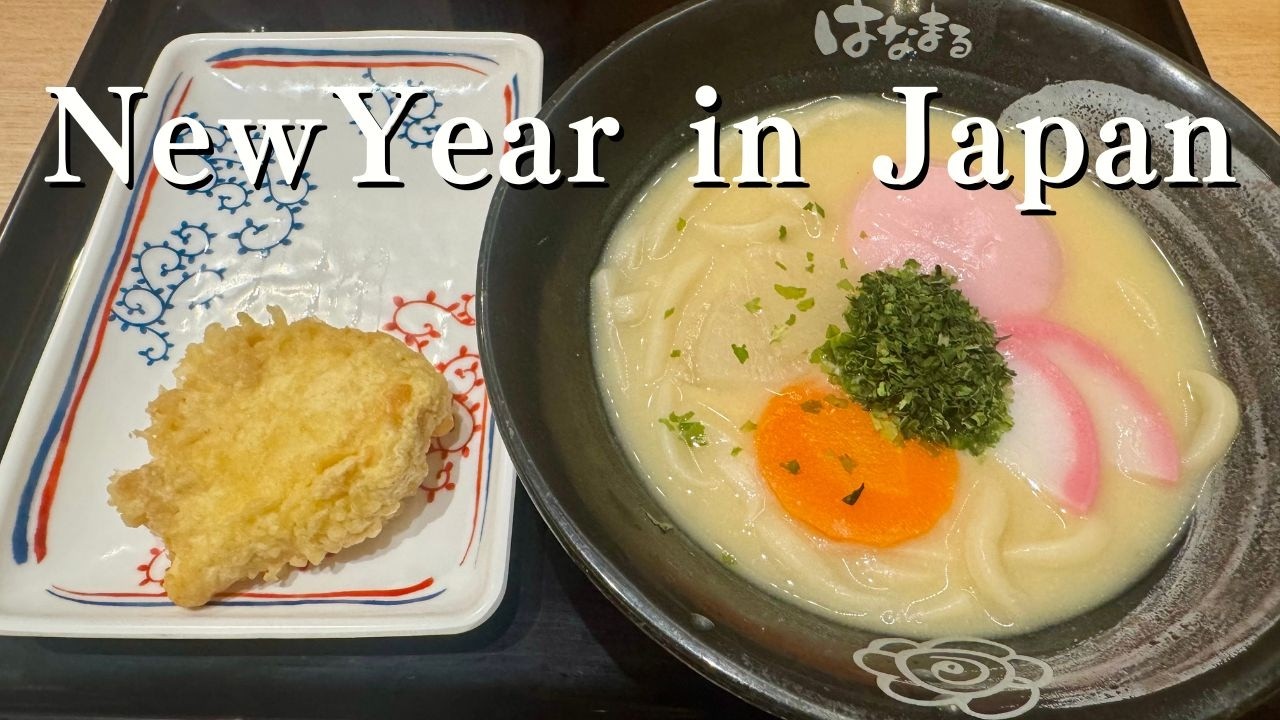 🇯🇵A Real New Year for a Japanese salaryman:The first shrine visit of the year.New Year's Udon.｜Vlog