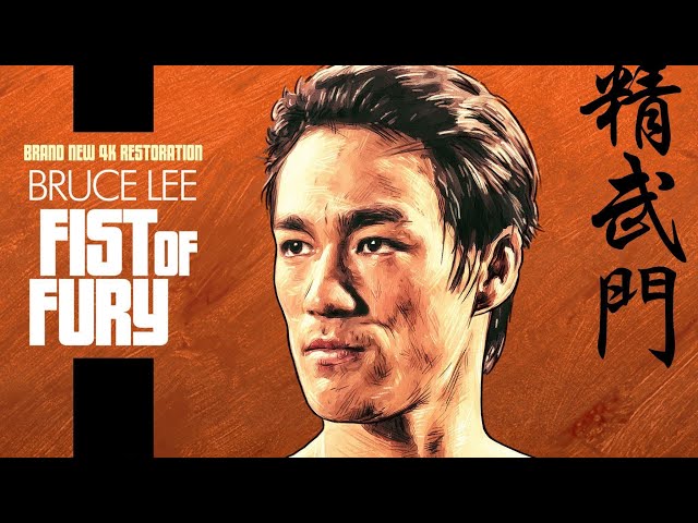 Fist of Fury (Opening US version) 4K - YouTube