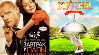 КАКОЙ ФИЛЬМ ПОСМОТРЕТЬ.Топ 26 фильмов лето и осень 2016. КАКОЙ ФИЛЬМ ПОСМОТРЕТЬ.Топ 26 фильмов лето и осень 2016.