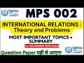 IGNOU MPS 002 MOST IMPORTANT QUESTION FOR DEC 2025 EXAM | IGNOU MPS 002 Quick Revision | GUESS PAPER