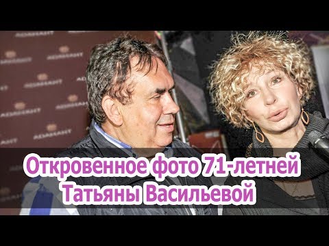 Video: Suami Tatyana Vasilyeva: Foto