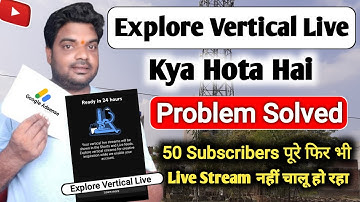 Explore Vertical Live क्या होता हैं ?😱 Ready in 24 Hours | Tech Basket