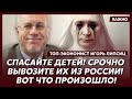 Липсиц: Рухнуло все! Это конец Путина и крах России!