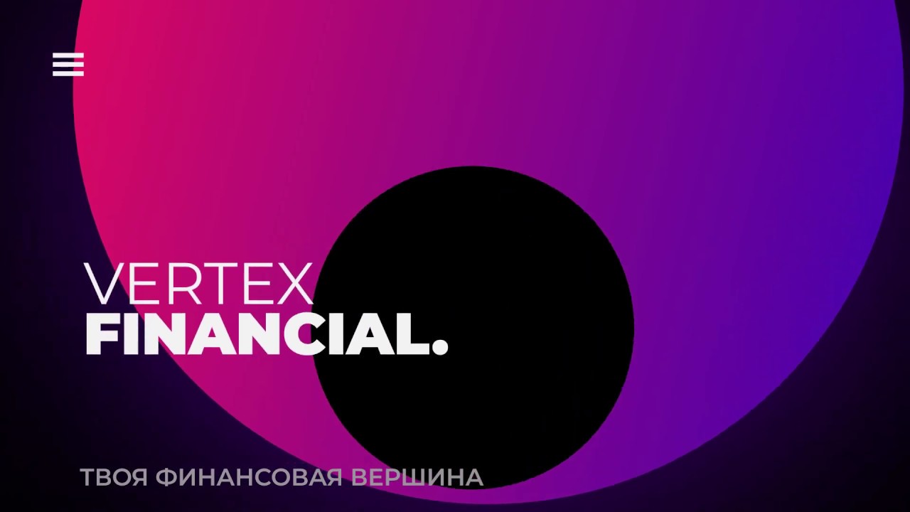 Vertex.Financial —  портал о финансах и заработке в сети