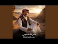 حفلات اشتور البحيرة 3
