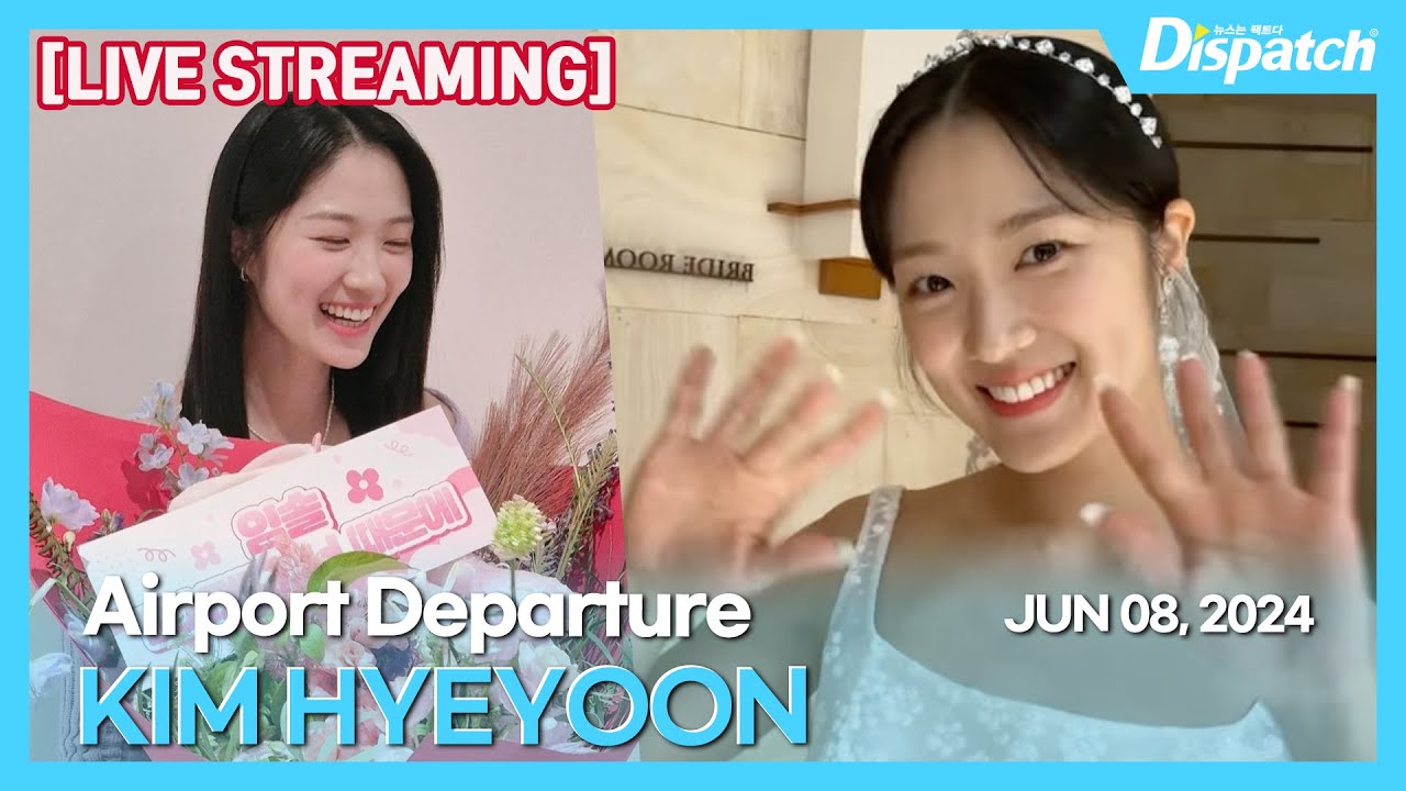 [LIVE] 김혜윤, "인천국제공항 출국" l KIM HYEYOON, "ICN INT Airport Departure" [공항]