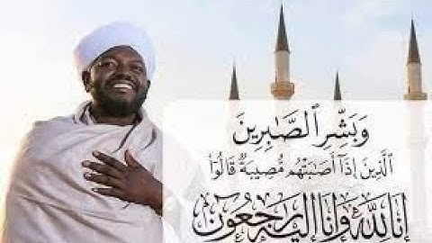 سورة الرحمن كاملة | تلاوة طيبة للشيخ الطيب آدم | من صلاة العشاء. Surah Ar-Rahman by Sheikh Tayyiab