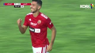 تسديدة رائعة من محمد شريف تنتهي بهدف الأهلي الرابع أمام الزمالك | الدوري المصري 2023/2022