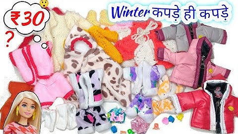 Barbie doll winter clothes collection |  कपड़े ही कपड़े | Barbie doll dresses | Barbieyapa
