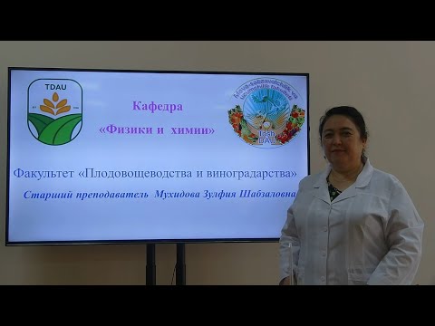 Титриметрический анализ.Стандартные растворы. Метод нейтрализации