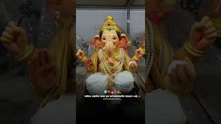 Ganpati Bappa Status Bappa Status  ganpati bappa shorts  love subscribe