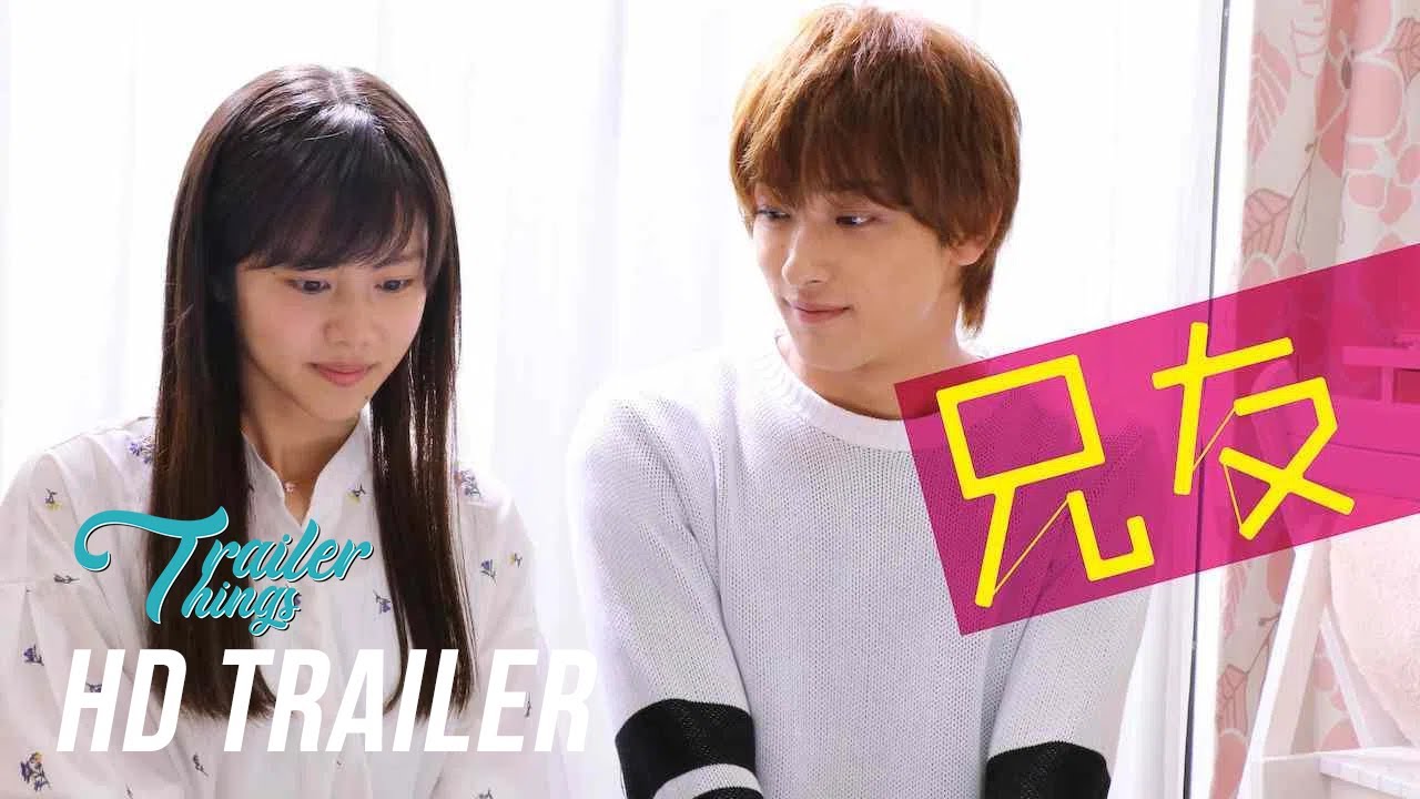ดูหนัง ออนไลน์ Brothers Friend เต็มเรื่อง