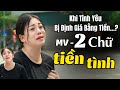Hai Chб Ї Tiб Ѓn TГ Nh †Giб Ќng Ca Дђб C LбєЎ PhЖ ЖЎng Dung MV TГўm TrбєЎng 2025 St NhбєЎc SД Thanh HГ Ng Hai Chб Ї Tiб Ѓn TГ Nh †Giб Ќng Ca Дђб C LбєЎ PhЖ ЖЎng Dung MV TГўm TrбєЎng 2025 St NhбєЎc SД Thanh HГ Ng