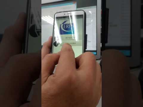 ERP手機板程式
