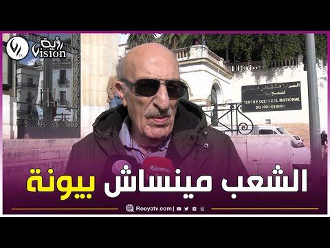 الفنان حسان بن زراري في تأبينة الراحلة بيونة بيونة راح تخلي فراغ كبير في الوسط الفني