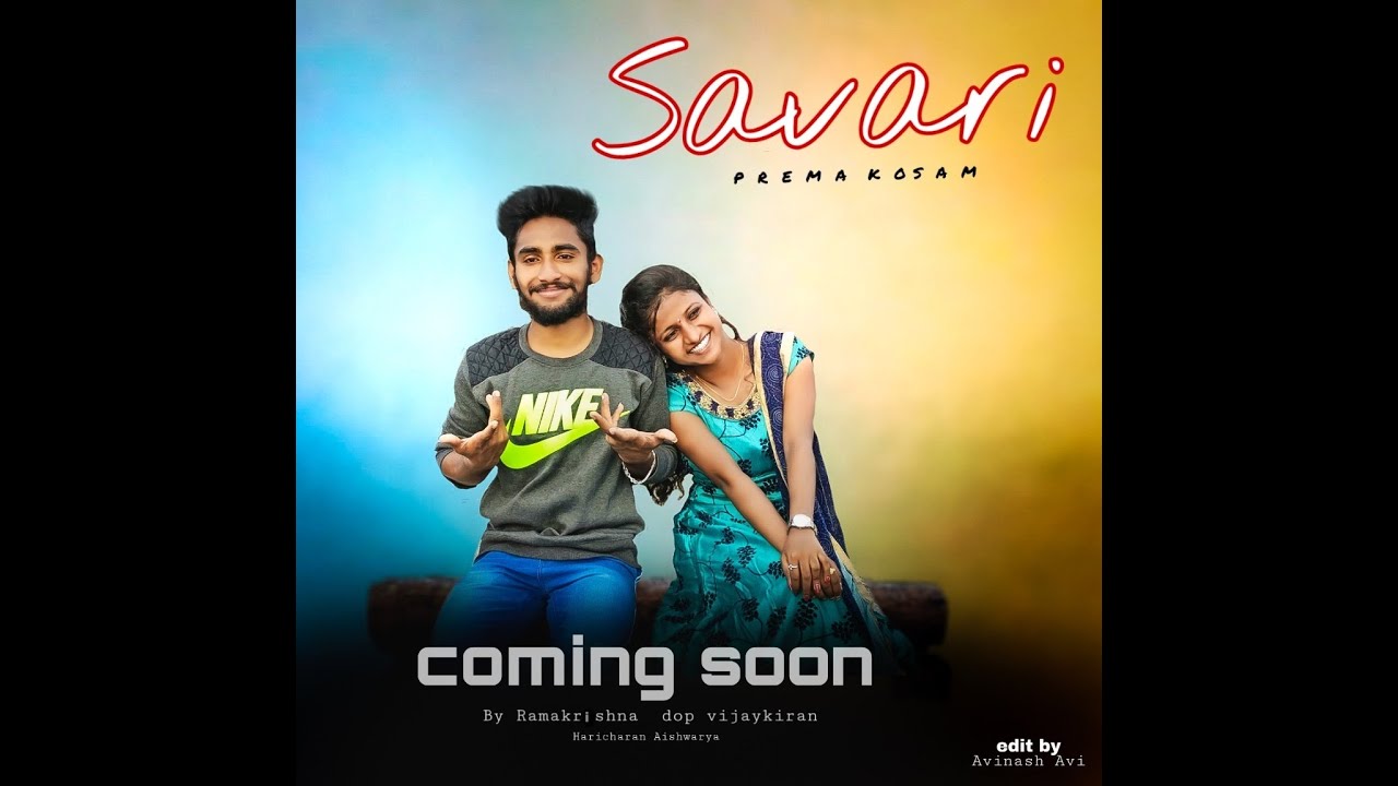 Savaari  Movie Official Teaser