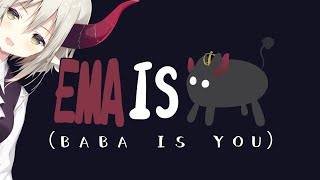 【BABA IS YOU】低気圧の日こそまったりしたゲーム!【えま★おうがすと/にじさんじ所属】