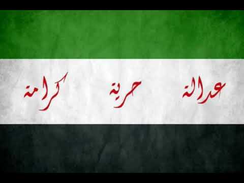 انتي الحرة ومهرك دم