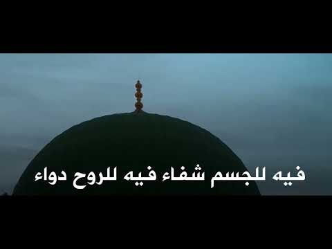 انشودة طلع البدر علينا من ثنيات الوداع بصوت الشيخ مصطفي شاذلي