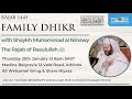 Madina tv dhikr shaykh dr muhammad bin yahya al ninowy 25 january 2024