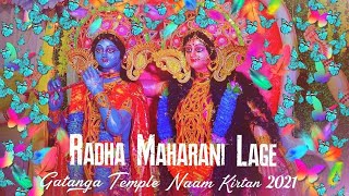 Download Lagu Hare Krishna Festival || Radha Maharani Lage || Gatanga Temple || New Gatanga || Nagaon || Assam MP3 Download Lagu Hare Krishna Festival || Radha Maharani Lage || Gatanga Temple || New Gatanga || Nagaon || Assam MP3