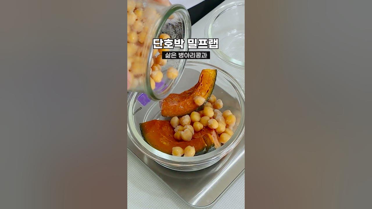 요즘 매일 먹는 초간단 아침 식사 Thumbnail