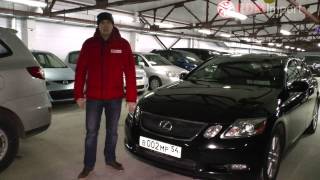 Характеристики и стоимость Lexus GS300 2005 год (цены на машины в Новосибирске)