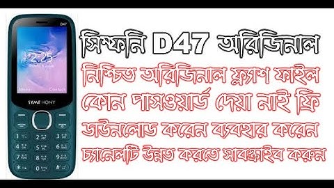 Symphony D47 all Version Miracle Read 100% Flash File Without Password @technicianrashedur